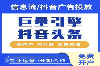 百度广告推广助力品牌快速成长