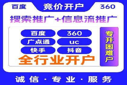 信息流广告投放策略实战技巧解析